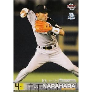 138 新井宏昌 (近鉄バファローズ)】BBM2016 ヒストリックコレクション