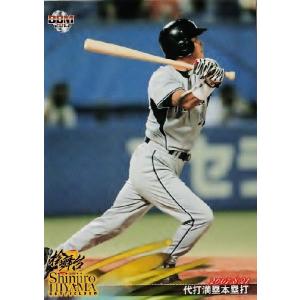 16 【代打満塁本塁打(2007.8.21)】BBM 阪神タイガース 桧山進次郎メモリアルカードセット2013 「桧舞台」 レギュラー｜jambalaya