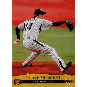 47 【新井貴浩】BBM 阪神タイガース 2013 レギュラー : スポーツ 47 【新井貴浩】BBM 阪神タイガース 2013 レギュラー : スポーツ