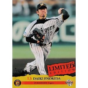 PR7【新井良太】BBM 阪神タイガース 2013 [球場/書店共通