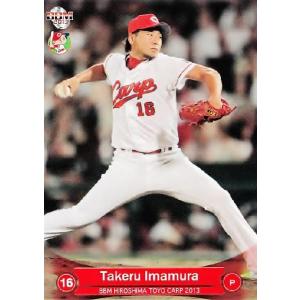 26 【中崎翔太】BBM 広島東洋カープ 2013 レギュラー : スポーツカード