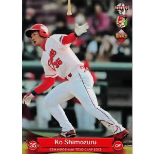 40 【山下徳人】2021 BBM 千葉ロッテマリーンズヒストリー 1950-2021