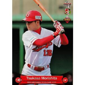 28 【森下宗 (広島東洋カープ)】2013BBM ルーキーエディション