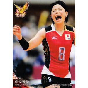 48 【野本梨佳】全日本女子バレーオフィシャルカード2018 「火の鳥