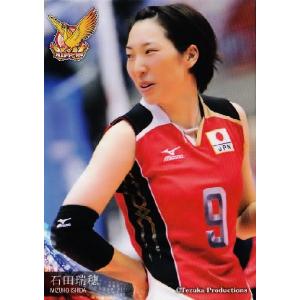 全日本女子バレーオフィシャルカード2013 「火の鳥NIPPON」 レギュラー 38 石田瑞穂