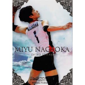 全日本女子バレーオフィシャルカード2013 「火の鳥NIPPON