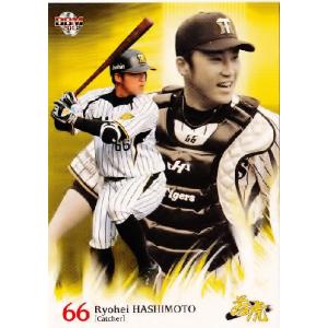 BBM2010 千葉ロッテマリーンズ Tough Staff No.TS5 西岡剛 : かーど屋