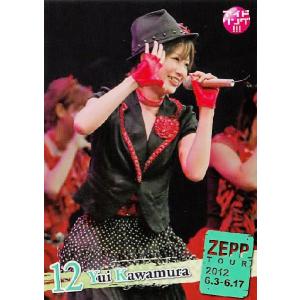 BBM アイドリング!!! オフィシャルトレーディングカードング!!!2013