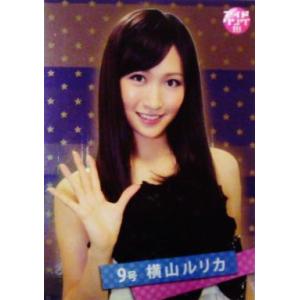 BBM アイドリング!!! オフィシャルトレーディングカードング!!!2013