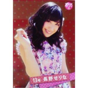 BBM アイドリング!!! オフィシャルトレーディングカードング!!!2013