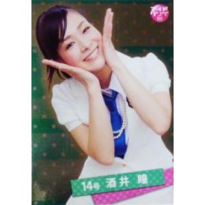 BBM アイドリング!!! オフィシャルトレーディングカードング!!!2013