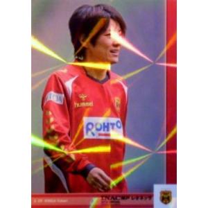 クラブ発行】2013 INAC神戸レオネッサ オフィシャルカード レギュラー