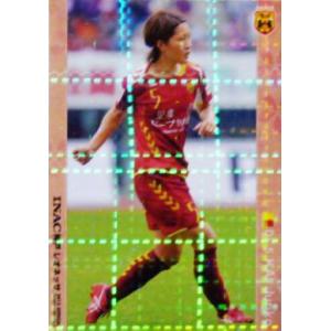 クラブ発行】2013 INAC神戸レオネッサ オフィシャルカードVOL.2