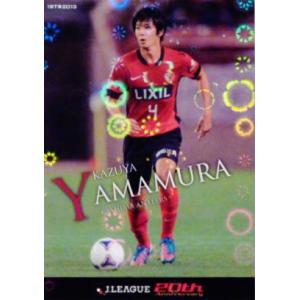 2013Jカード1st レギュラーパラレル 070 大槻周平 （湘南ベルマーレ