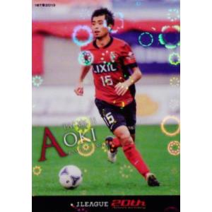 2013Jカード1st レギュラーパラレル 070 大槻周平 （湘南ベルマーレ