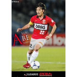 2013Jカード1st レギュラー 013 青木剛 (鹿島アントラーズ