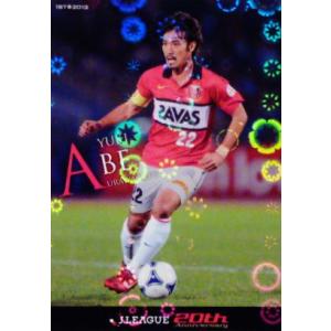 2013 Jリーグ 湘南ベルマーレ ハン・グギョン 菊池大介 直筆サインカード 2013Jカード1st レギュラーパラレル 070 大槻周平 （湘南ベルマーレ