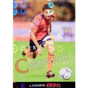 2013Jカード1st レギュラーパラレル 070 大槻周平 （湘南ベルマーレ