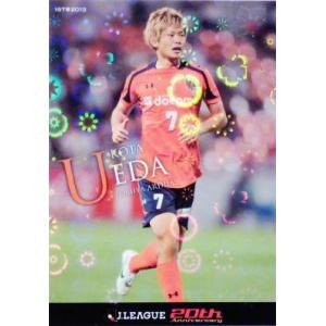2013Jカード1st レギュラーパラレル 070 大槻周平 （湘南ベルマーレ