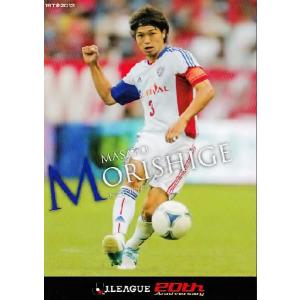 2013カルビーJリーグチップス 第1弾 レギュラー 071 森島康仁 (大分