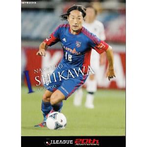 9 【大迫勇也】[クラブ発行]2025 ヴィッセル神戸 オフィシャルカード