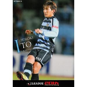 2013Jカード1st レギュラー 【レジェンドカード】 277 都並敏史