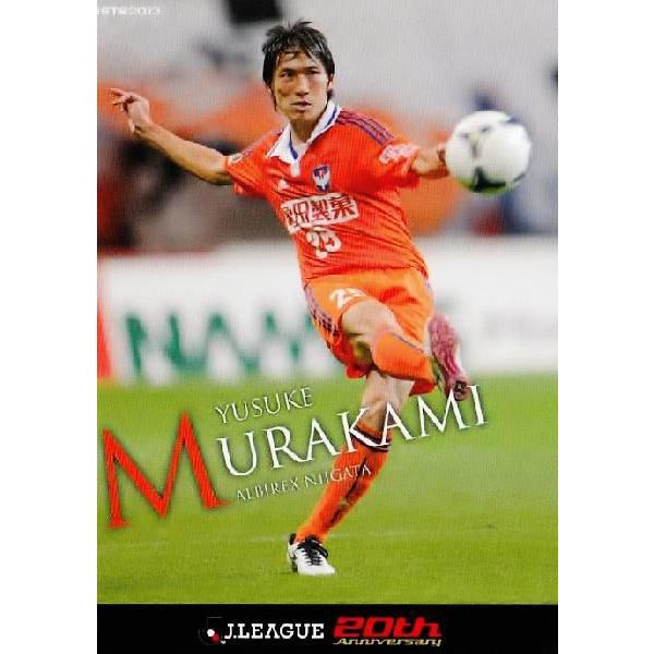 2013Jカード1ｓｔ レギュラー 085 村上佑介 （アルビレックス新潟）