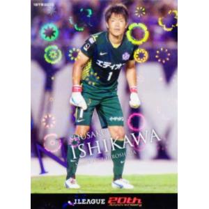 Jカード TEメモラビリア サンフレッチェ広島 2013 レギュラー 02 西川