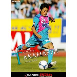 Jリーグオフィシャルカード2010 1st レギュラー 189 槙野智章