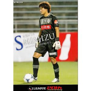 加地亮 30枚限定 パッチカード 2005 日本代表 W杯予選突破記念カード 日本代表サッカーカードセット4枚 - メルカリ