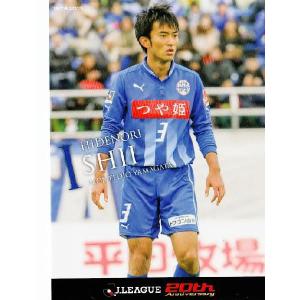 Jカード2011 2nd レギュラー 413 トミッチ (サンフレッチェ広島