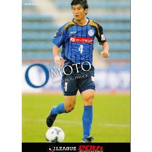 横野崇 2013Jカード1st レギュラー 147 横野純貴 (コンサドーレ札幌