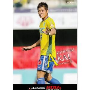Jカード2011 2nd レギュラー 289 増田誓志 (鹿島アントラーズ