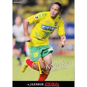 Jリーグオフィシャルカード2010 2nd レギュラー 575 黒部光昭