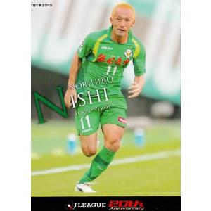 Jリーグオフィシャルカード2010 2nd レギュラー 606 中町公祐