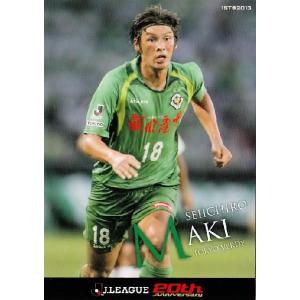 Jリーグオフィシャルカード2010 1st レギュラー 228 青木良太 (ジェフ