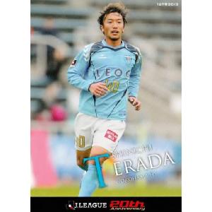 Jリーグオフィシャルカード2010 2nd レギュラー 552 レアンドロ