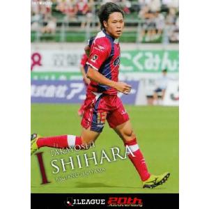 2013Jカード1st レギュラー 【レジェンドカード】 277 都並敏史