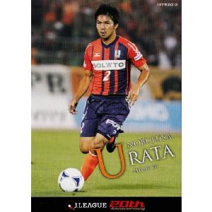 2013Jカード1st レギュラー 【レジェンドカード】 277 都並敏史