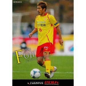 235 【川村拓夢/愛媛FC】2021 Jリーグオフィシャルカード レギュラー