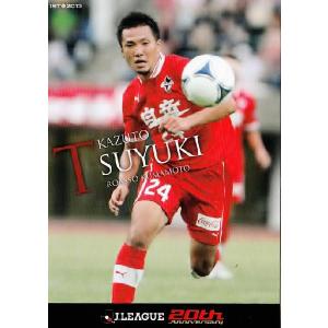 2012Jカード1st レギュラー 146 佐藤寿人 (サンフレッチェ広島