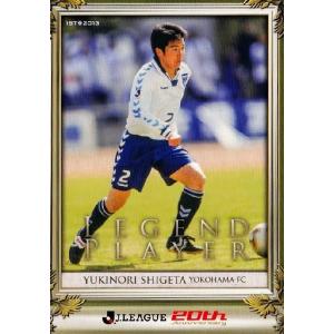 2013Jカード1st レギュラー 【レジェンドカード】 277 都並敏史