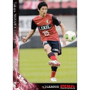 知念慶/鹿島アントラーズ】2025 Jリーグオフィシャルカード スペシャル