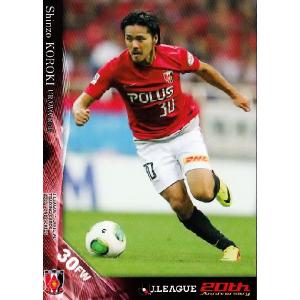 2013Jカード2nd レギュラー 314 岩政大樹 (鹿島アントラーズ