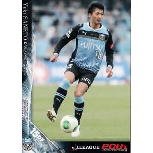 37 【伊藤達哉/ハンブルガーSV】2019 サッカー日本代表