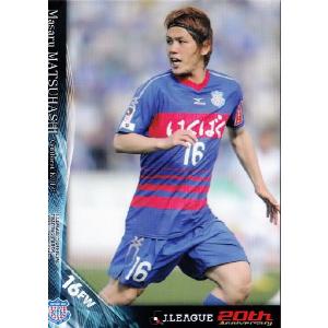 2014 Jリーグオフィシャルカード レギュラー 319 中島翔哉 (カターレ