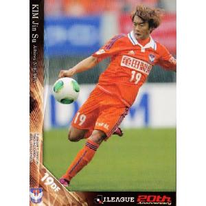 19 【相馬丞】[クラブ発行]2025 鹿児島ユナイテッドFC オフィシャル