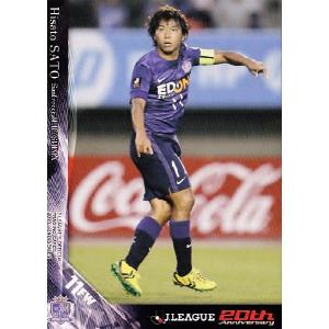 2013Jカード2nd レギュラー 414 佐藤寿人 (サンフレッチェ広島）