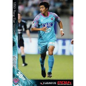 21 【枝村匠馬】[クラブ発行]2017 清水エスパルス オフィシャルカード