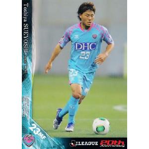 Jリーグオフィシャルカード2010 2nd レギュラー 606 中町公祐